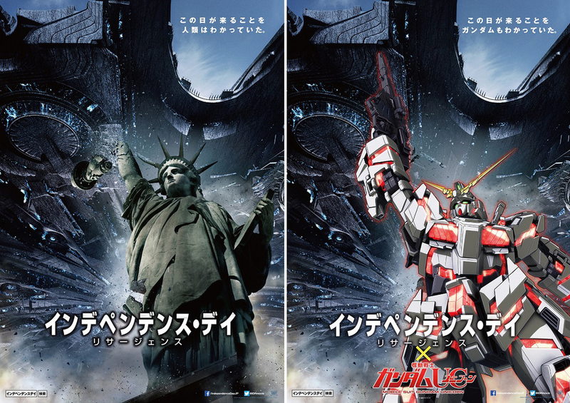 Illustration for article titled Independence Day Resurgence's Unlikely Japanese Partner: Gundam Unicorn